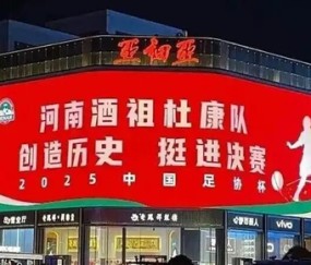 500万彩票网-700亿豫酒市场大洗牌：六朵金花今何在？|河南|杜康|足球|张弓|山河资本圈_新浪财经_新浪新闻